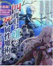 夜跑俱乐部 综艺海报